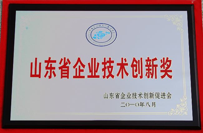 山東興源機(jī)械有限公司|起重機(jī)|行車(chē)|山東興源機(jī)械|單梁起重機(jī)|電動(dòng)葫蘆|起重配件|www.mengnai.com.cn|xyqzj|xyqzj.com|興源起重機(jī)|興源|起重機(jī)行車(chē)|起重設(shè)備|起重機(jī)械